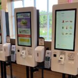 セルフオーダーレジを利用して、マクドナルド通になろう！