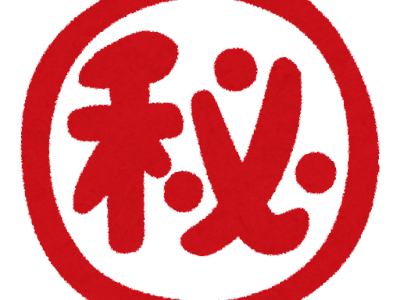 マクドナルド裏技6選
