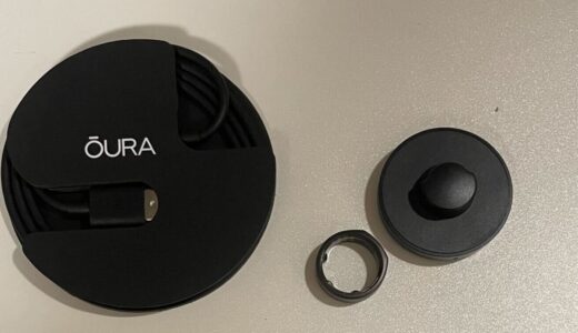 ITを活用した体調管理方法”OuraRing”